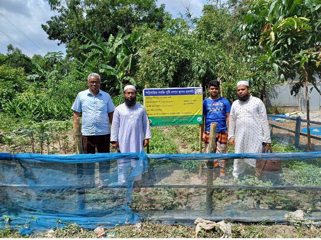 পারিবারিক সবজি পুষ্টি বাগান স্থাপন প্রদর্শনী