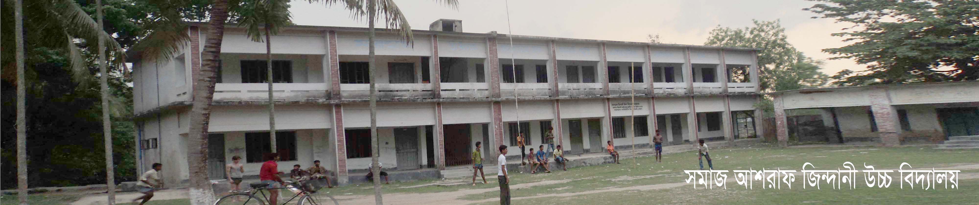 Somaj Ashraf Jinnani High School