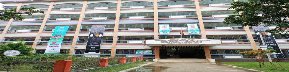 Nawabganj government college