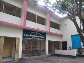 উপজেলা শিক্ষা অফিস,চাঁপাইনবাবগঞ্জ